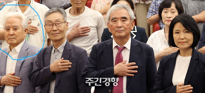 이진숙 국민의힘 주최로 지난 13일 국회도서관에서 열린 ‘자유민주 관점 5·18 학술 포럼’에서 ‘전두환 비서실장’을 지낸 허화평씨(왼쪽) 등 참석자들이 국민의례를 하고 있다. 정효진 기자