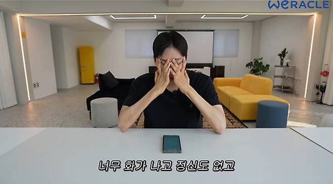 유튜브 '위라클'