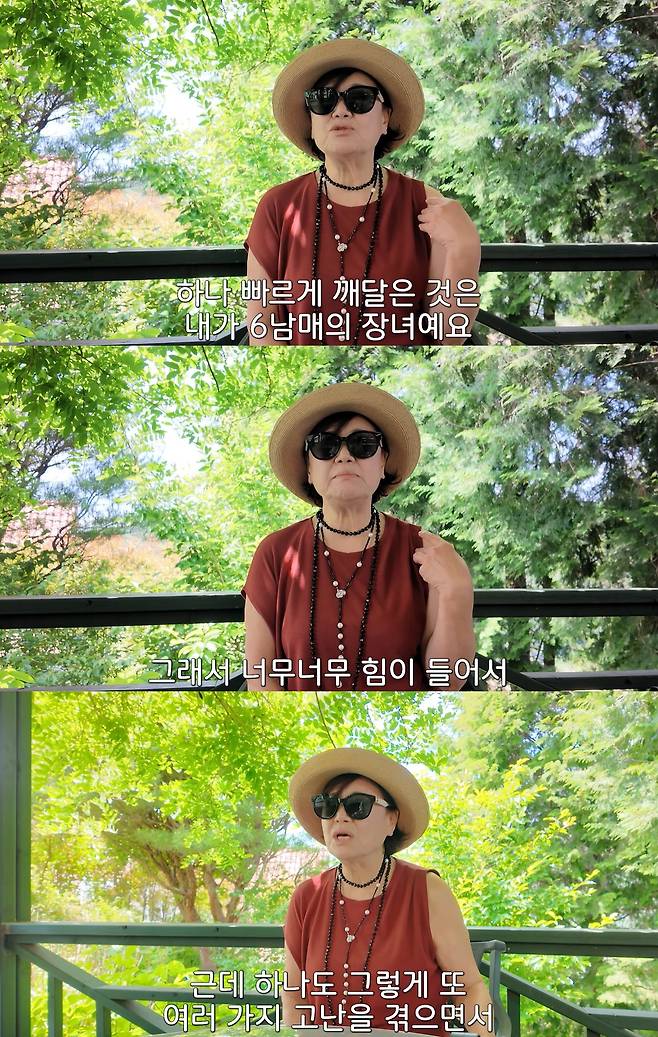 유튜브 '박원숙채널'