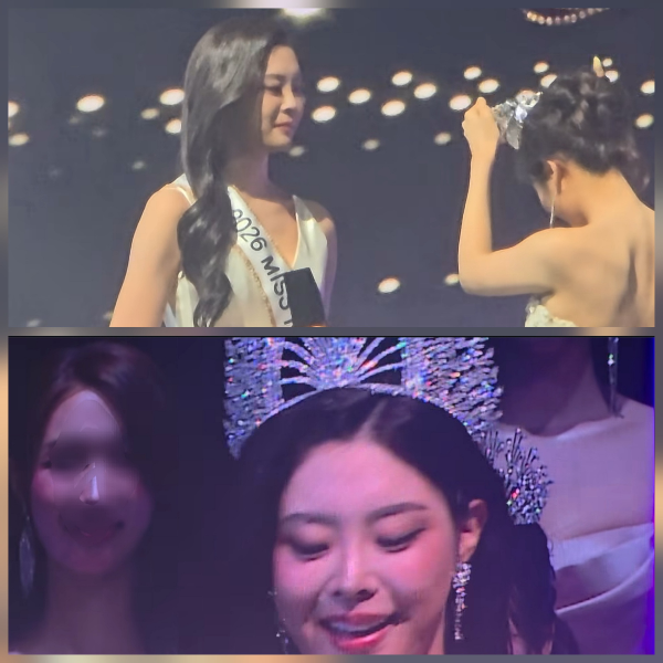 ‘제70회 미스코리아 선발대회’ 캡처