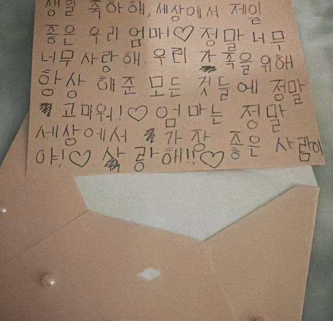 손태영 SNS 캡처.