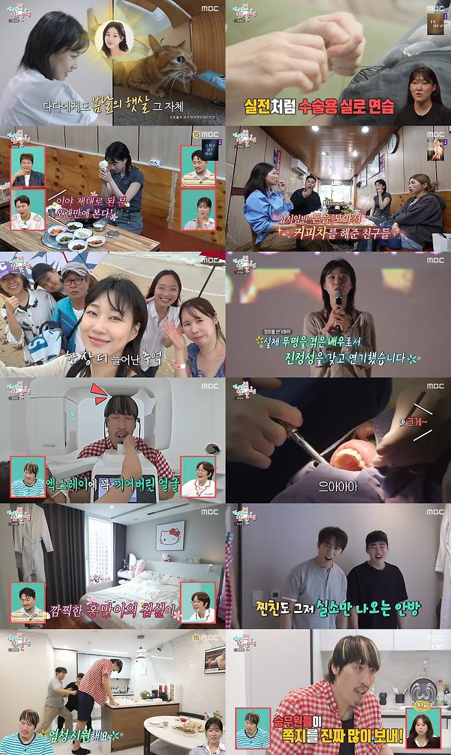 ▲ 22일 방송된 ‘전지적 참견 시점’에 배우 하윤경과 최홍만이 자신의 일상을 공개했다. 방송화면 캡처
