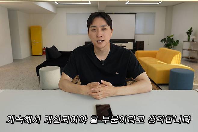 출처:채널 '위라클'