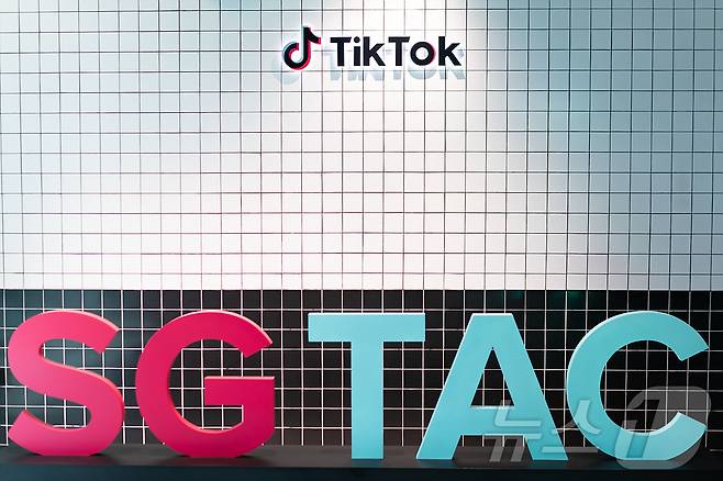 11일 싱가포르 틱톡 본사에 있는 '투명성 및 책임 센터'(TAC·Transparency and Accountability Center) 모습. ⓒ 뉴스1 이기범 기자