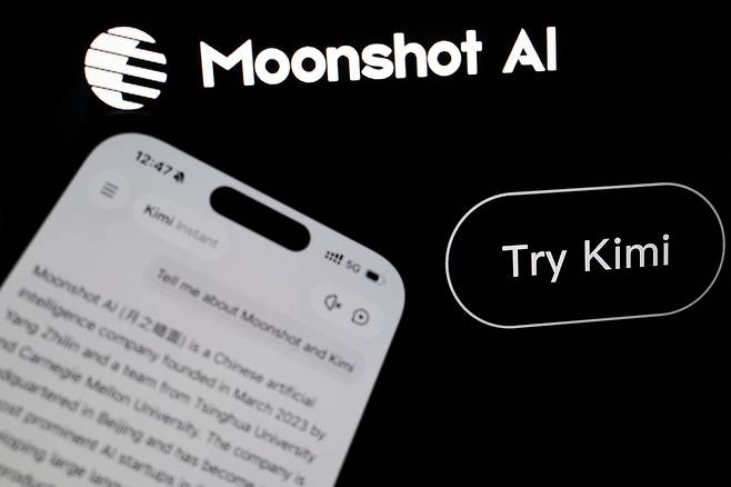중국 문샷AI 로고. 로이터 연합뉴스