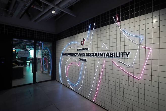 틱톡 싱가포르 본사에 있는 ‘투명성 및 책임 센터(TAC)’ 모습. 틱톡 제공