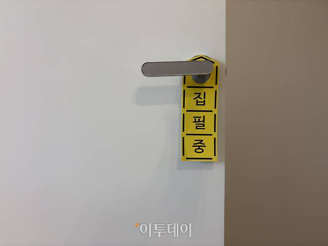 서울 종로구 부암동에 위치한 ‘밀리 작가의 집’.(황민주 기자 minchu@)
