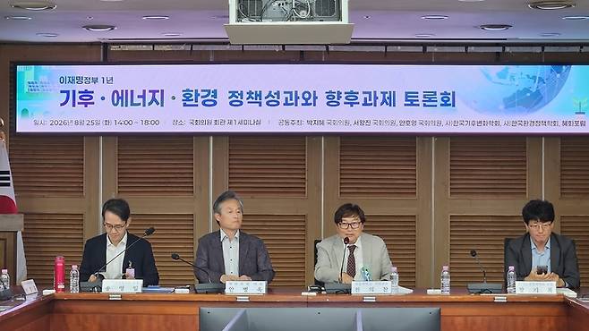 ▲25일 토론회 참석자들. 왼쪽부터 송영일 한국기후변화학회장, 안병옥 혜화포럼 대표, 전의찬 세종대 석좌교수(좌장), 장기복 한국환경정책학회장.