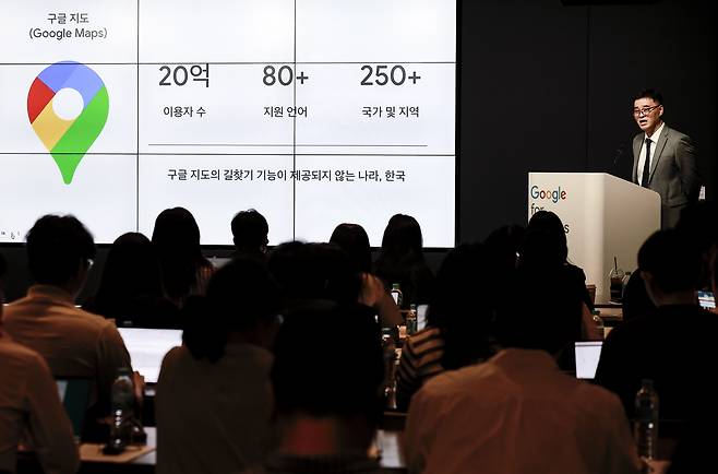Yoo Young-seok, head of communications at Google Korea, speaks about the proposed overseas transfer of 1:5,000-scale base map data during a Google Maps press briefing at the Google for Startups Campus in southern Seoul on Sept. 9, 2025. (Newsis)