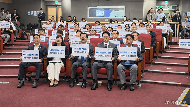 25일 오전 국회의원회관 제2소회의실에서 열린 ‘고양특례시 UN 글로벌 AI 허브 유치 선언식’에 참석한 민경선 고양특례시장과 지역 국회의원, 관계자, 시민 등이 유치 염원을 담은 손팻말을 들고 기념촬영을 하고 있다. 신진욱