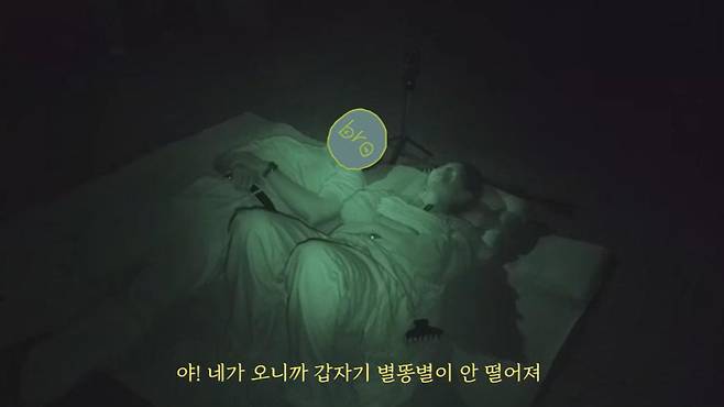 출처:유튜브 '이지금'