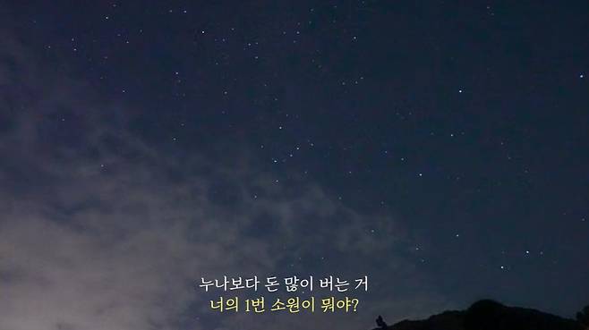 출처:유튜브 '이지금'