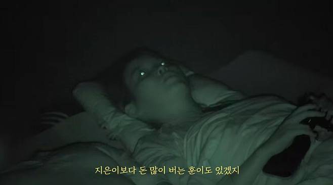 출처:유튜브 '이지금'