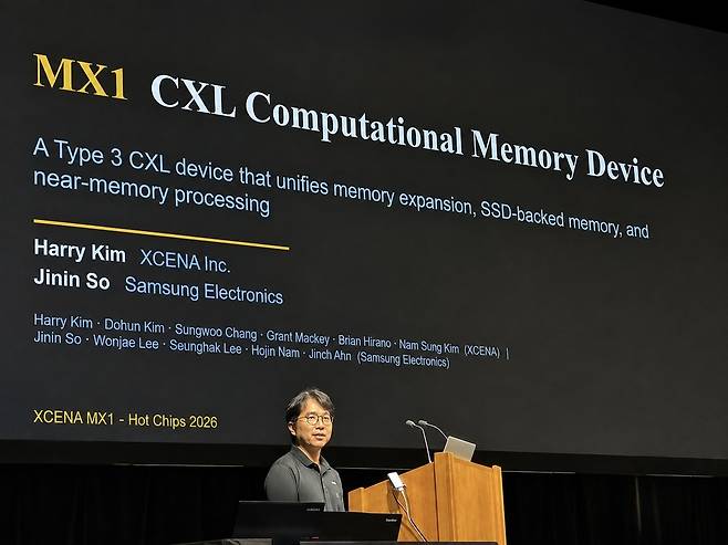 김주현 엑시나 CPO가 8월 25일(현지시간) 미국 스탠퍼드대학교에서 열린 핫칩스 2026 Memory 정규 세션에서 CXL 기반 연산 메모리 장치 MX1을 발표하고 있다.(엑시나 제공)