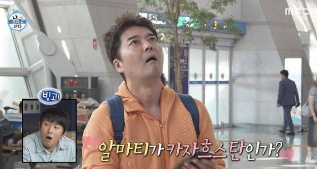 사진 | MBC