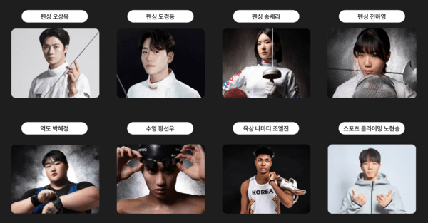 SKT는 26일 충북 진천선수촌에서 'Team SKT' 출정식을 열었다. /사진=SKT