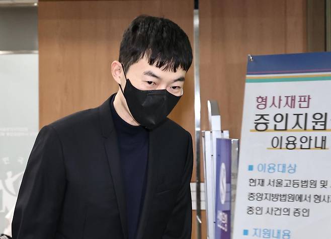 수능 모의고사 문항 거래 혐의를 받는 강사 현우진이 24일 서울 서초구 서울중앙지방법원에서 열린 부정청탁및금품등수수의금지에관한법률위반 첫 공판에 출석하고 있다. 2026.4.24/뉴스1
