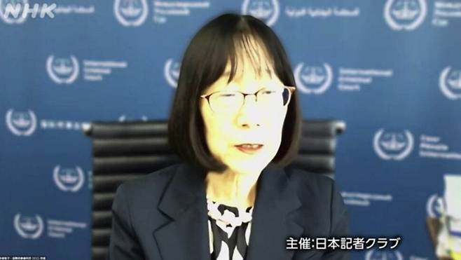 일본인 아카네 도모코 국제형사재판소(ICC) 소장(판사)이 26일 온라인 기자회견에서 도널드 트럼프 미국 정부의 제재 대상에 오른 것과 관련한 입장을 밝히고 있다. 유튜브 갈무리