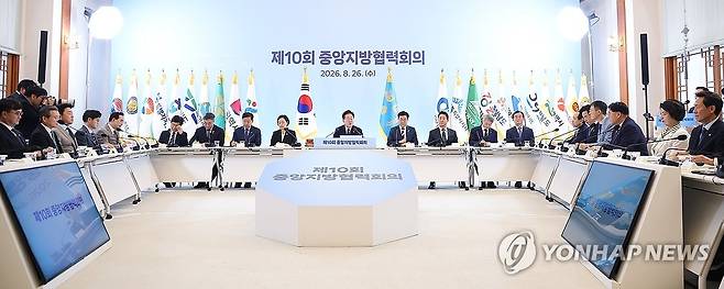 이재명 대통령, 제10회 중앙지방협력회의 주재 (서울=연합뉴스) 김도훈 기자 = 26일 청와대에서 이재명 대통령 주재 제10회 중앙지방협력회의가 열리고 있다. 2026.8.26 superdoo82@yna.co.kr