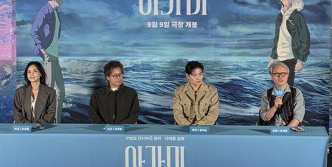 애니메이션 '아가미' 기자간담회 (서울=연합뉴스) 박원희 기자 = 26일 서울 CGV 용산아이파크몰에서 열린 애니메이션 '아가미' 기자간담회에서 안재훈 감독(맨 오른쪽)이 발언하고 있다. (오른쪽부터) 목소리 연기를 한 배우 강하늘·유재명·김선영. 2026.08.26 encounter24@yna.co.kr