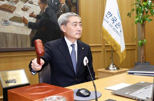 신현송 한국은행 총재가 27일 오전 서울 중구 한국은행에서 열린 금융통화위원회 회의에서 의사봉을 두드리고 있다. 뉴시스