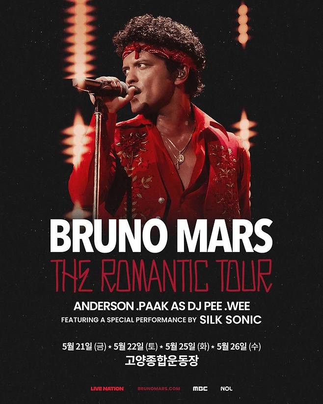 팝스타 브루노 마스(Bruno Mars)가 내년 5월 단독 공연으로 다시 한국을 찾는다. /사진=라이브네이션코리아