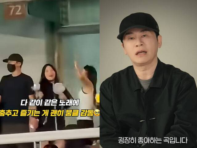 양현석과 딸, 베이비몬스터 로라가 빅뱅 콘서트를 찾았다. / (왼쪽) 온라인 커뮤니티, (오른쪽) YG 유튜브