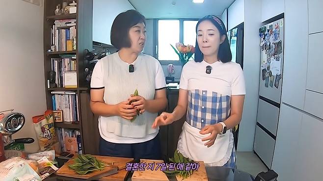‘이지연입니다만’ 영상 캡처