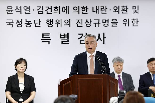 지난 24일 권창영 2차 종합특별검사가 최종 수사결과를 발표했다. (출처:연합)