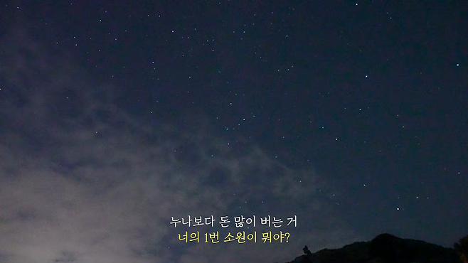 유튜브 채널 ‘이지금’ 캡처