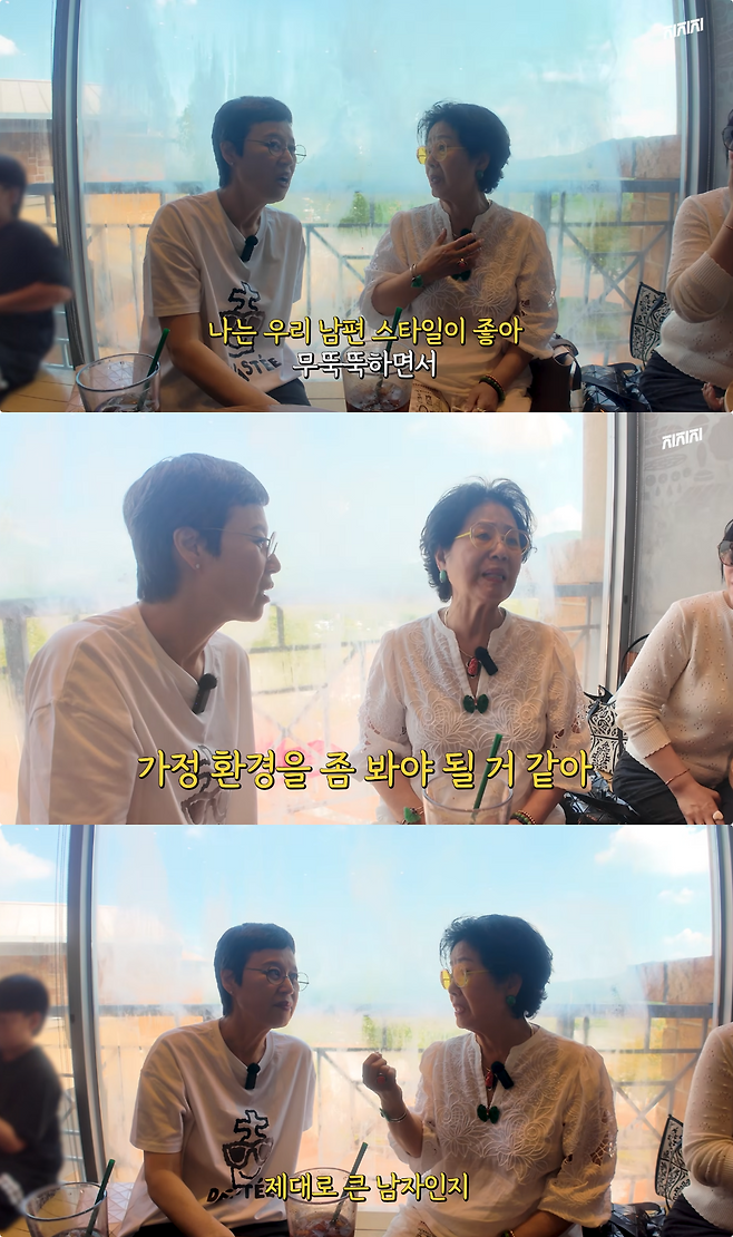 유튜브 채널 ‘미선임파서블’ 캡처