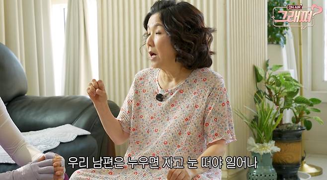 유튜브 채널 '김지선 김효진의 그래쪄'