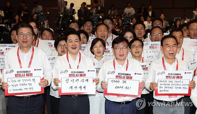 국민의힘 국회의원 연찬회 (고양=연합뉴스) 이동해 기자 = 27일 경기도 고양시 장항동 소노캄 고양에서 열린 2026 국민의힘 국회의원 연찬회에서 장동혁 대표와 정점식 원내대표를 비롯한 참석 의원들이 슬로건 제창 및 피켓 퍼포먼스를 하고 있다. 2026.8.27 eastsea@yna.co.kr