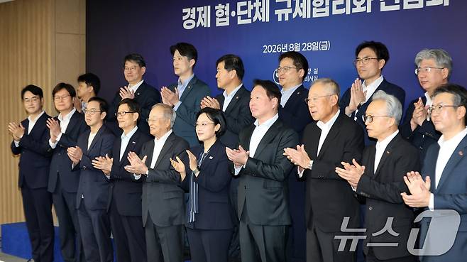 한성숙 국무총리와 최태원 대한상공회의소 회장, 손경식 한국경영자총협회 회장 등 정부와 경제단체 관계자들이 28일 오전 서울 중구 대한상공회의소에서 열린 경제 협·단체 규제합리화 간담회에서 기념촬영을 하고 있다.(공동취재) 2026.8.28 ⓒ 뉴스1 이종덕 기자