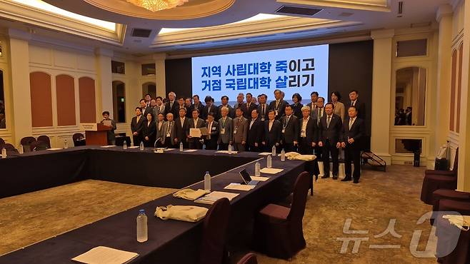 한국사립대학총장협의회는 28일 롯데호텔제주에서 열리는 한국대학교육협의회 하계대학총장세미나에 앞서 긴급 공동 입장을 발표하고 정부가 추진하는 '지역 균형 장학금'을 대학 설립 유형이 아닌 학생과 지역을 기준으로 재설계해야 한다고 촉구했다. ⓒ 뉴스1 김재현 기자