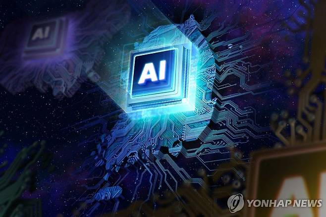 인공지능(AI) 그래픽. 연합뉴스