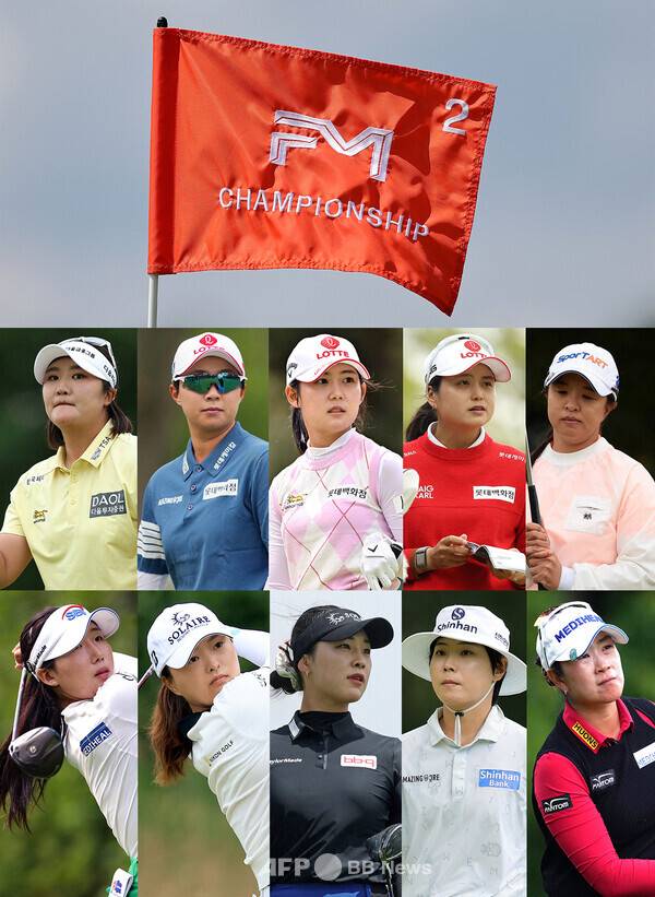 2026년 미국여자프로골프(LPGA) 투어 FM 챔피언십에 출전한 유해란, 김효주, 황유민, 최혜진, 김세영, 이동은, 고진영, 윤이나, 이소미, 김아림 프로. 사진제공=ⓒAFPBBNews = News1 (사진을 무단으로 사용하지 마십시오)