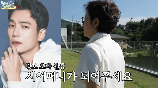 사진=유튜브 채널 ‘웬만해선 정수를 막을 수 없다’