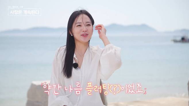 사진=ENA·SBS Plus