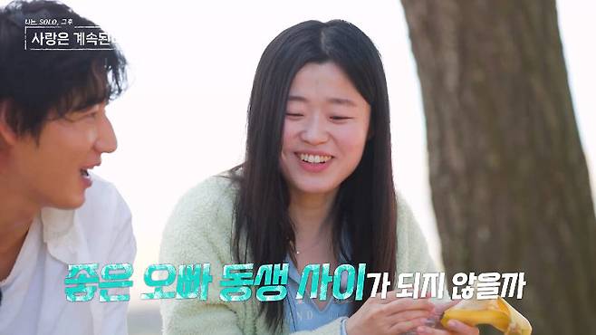 사진=ENA·SBS Plus