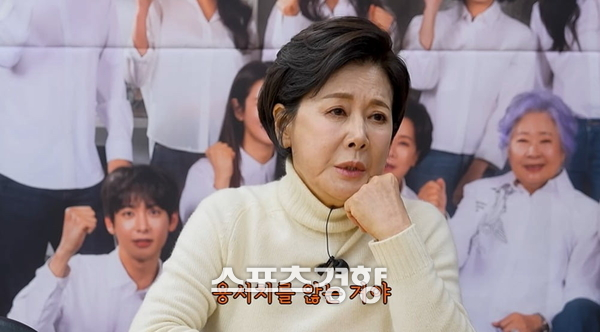 배우 박정수. 스포츠경향DB