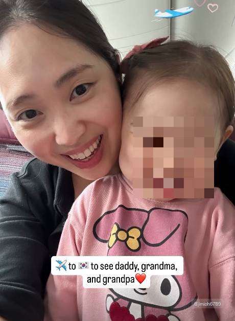 /사진=희진 SNS