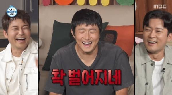MBC '나 혼자 산다' 캡처