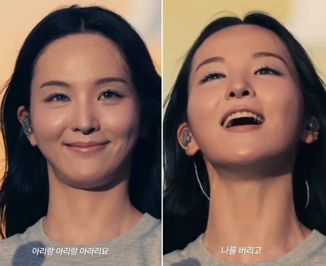 사진 | 송소희 SNS