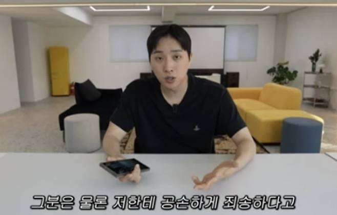 유튜브 '위라클' 캡쳐