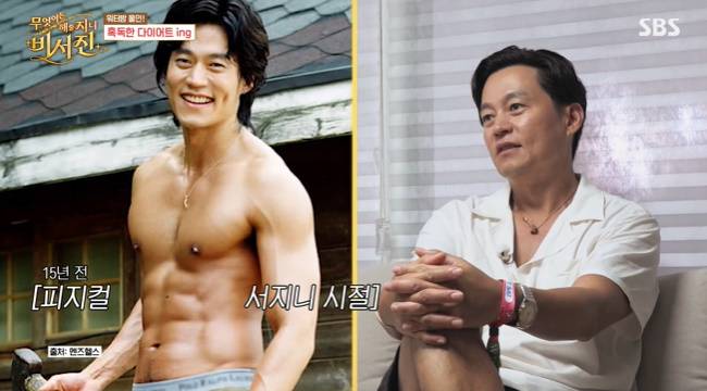 사진=SBS ‘무엇이든 해줄지니-비서진’ 캡처