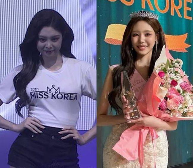 미스코리아, 전수완 SNS 캡처