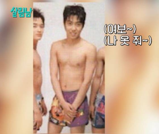 은지원/사진=KBS 2TV