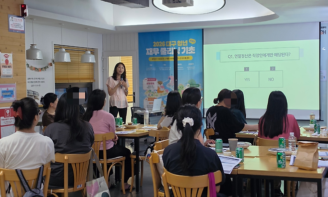 26일 오후 6시30분 대구 중구 대구시청년센터 공감그래에서 열린 2026 대구 청년 재무클리닉 기초 시즌3에서 정현주 예금보험공사 강사가 강의를 진행하고 있다. 김민진 수습기자