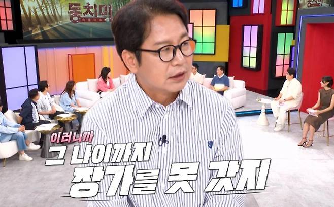 출처:MBN